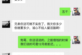 千阳贷款清欠服务