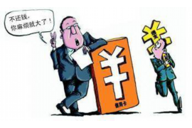 千阳贷款清欠服务