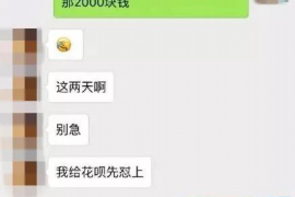 千阳讨债公司成功追讨回批发货款50万成功案例